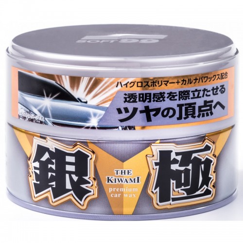 The Kiwami Light Extreme Gloss-500x500