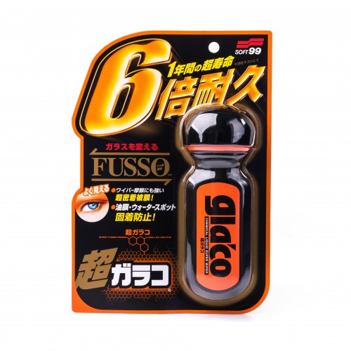 Ultra Glaco Pack-500x500